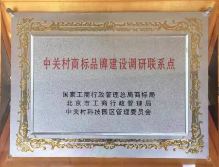 微信圖片_20170504134106