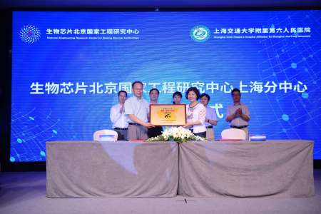 上海分中心簽約